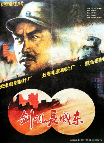 相亲对象是学生未增删第2集